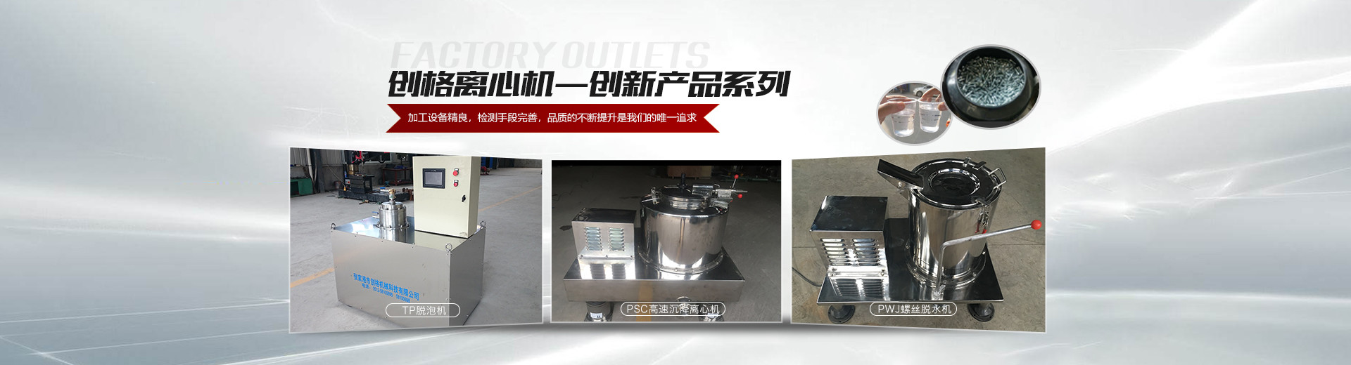 QQ糖顆粒包裝機(jī)